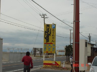 DSC00930.JPG