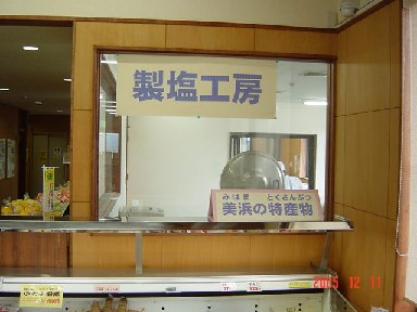 DSC00931.JPG