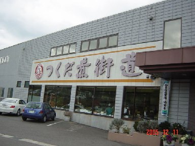 DSC00954.JPG