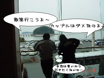 DSC01038.JPG
